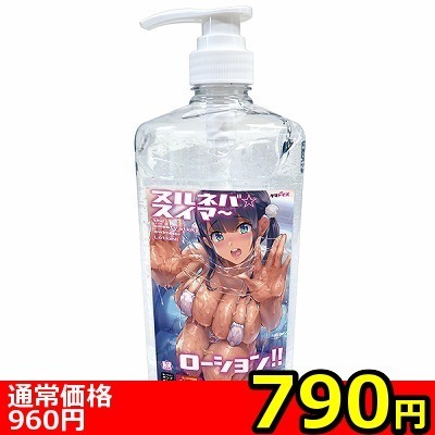 【790円★数量限定】ヌルネバ☆スイマ〜!!ローション 1000ml<お一人様1点限り>(お買い得商品)