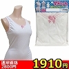 【2010円★数量限定】男女兼用 全身パンティ (L)<お一人様1点限り>(お買い得商品)