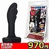 【970円★数量限定】アナスピン (バード)<お一人様1点限り>(お買い得商品)