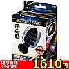 【1610円★数量限定】電光ドリルアッパー<お一人様1点限り>(お買い得商品)