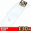 yPRO~ʌzANr\bNX@X[NH[^[QTiV[gj@QR`QTllP_聄(i)