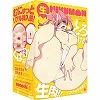 生NIKU−MAN(生にくまん)
